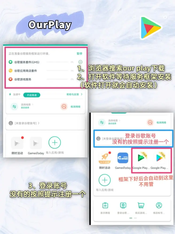 728game官网最新版下载截图1